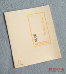 拉薩硬木企口運動木地板品牌